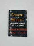 Fortress of Muslim / Hisnul Muslim English