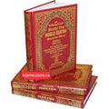 Study of the Noble Qur'an Word-for-Word 3-Vol. Complete Set