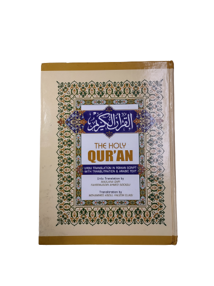 Quran with Roman Urdu Transliteration and Translation