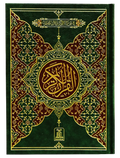 Darussalaam Quran 13 lines