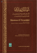 Shamaa'il Tirmidhi English
