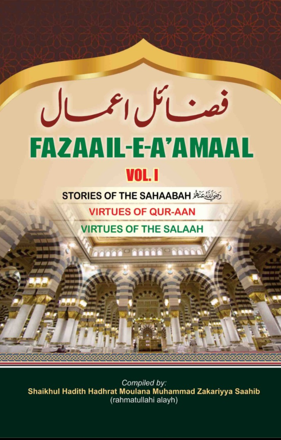 Fazaile Aamaal Talimi board (KZN) South African translation