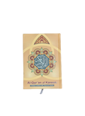 Quran 13 Lines with Tajweed color Coded