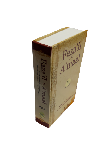 Fazail-e-amaal English translation