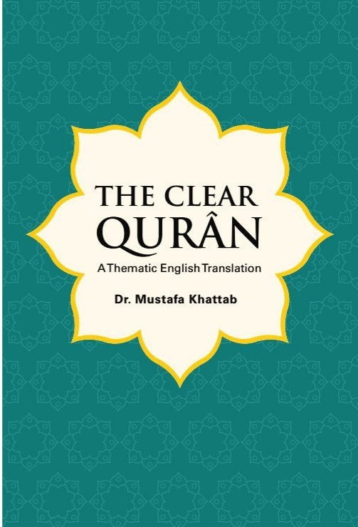 The clear Quran by Dr Mustafah Khattab