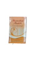 Muntakhab Ahadith English