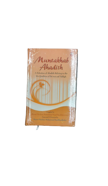 Muntakhab Ahadith English
