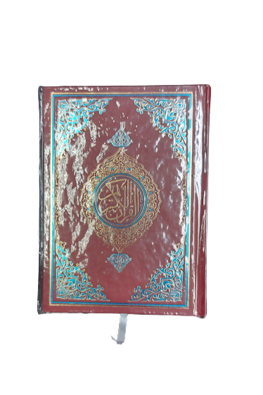Quran 13 Lines with Mushabihat