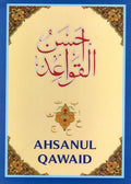 Ahsanul Qawaid