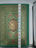 Darussalaam Quran Jumbo size