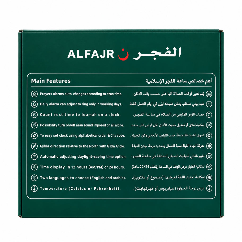 Azan clock AlFajar