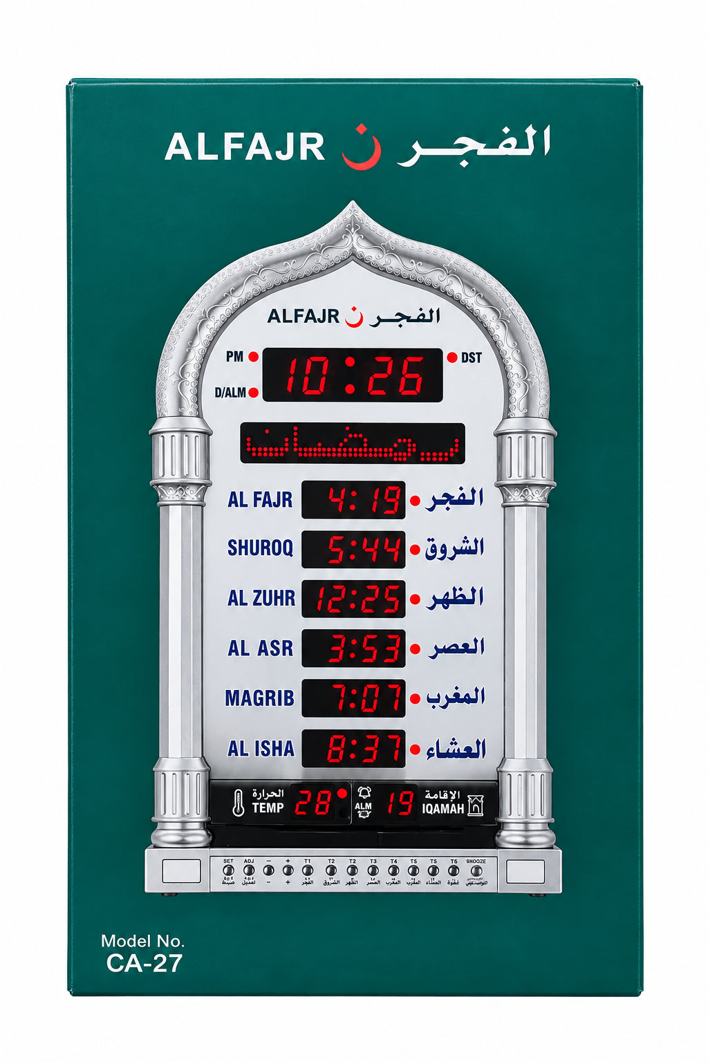 Azan clock AlFajar Big LED display