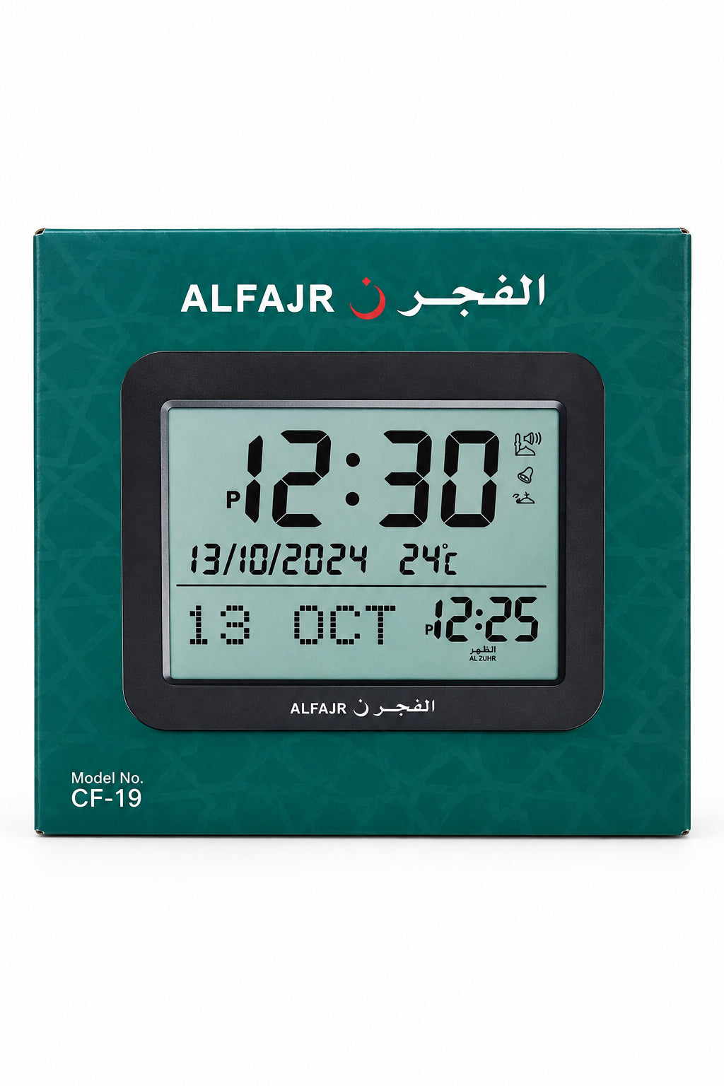 Azan clock AlFajar